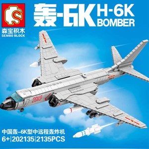لگو کریتور بمب افکن مدل SEMBO 202135 Aerospace series H-6K medium-اسباب بازی